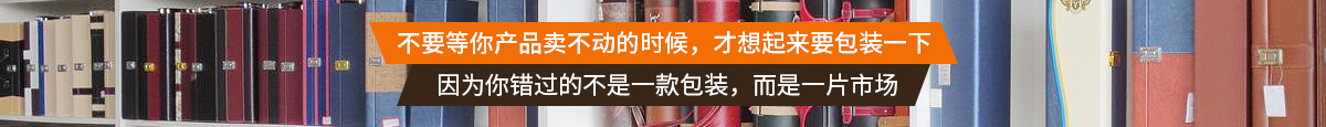 月饼盒厂家_月饼盒包装厂家_月饼盒生产厂家