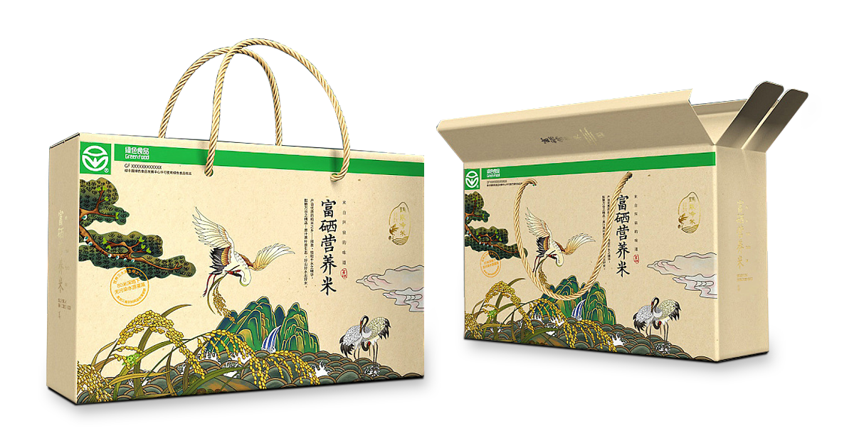 Gift box custom_customized packaging box_gift box custom manufacturer