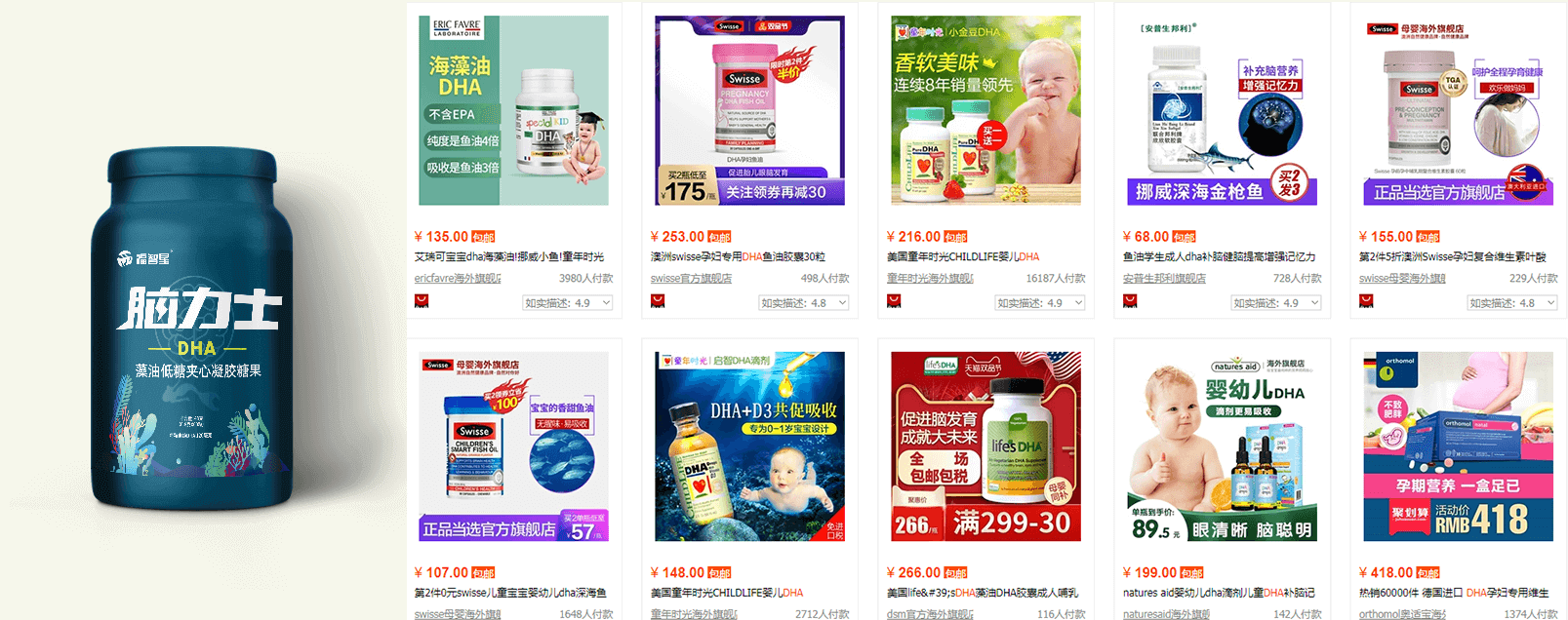 保健品包装设计 药品保健品包装设计案例欣赏