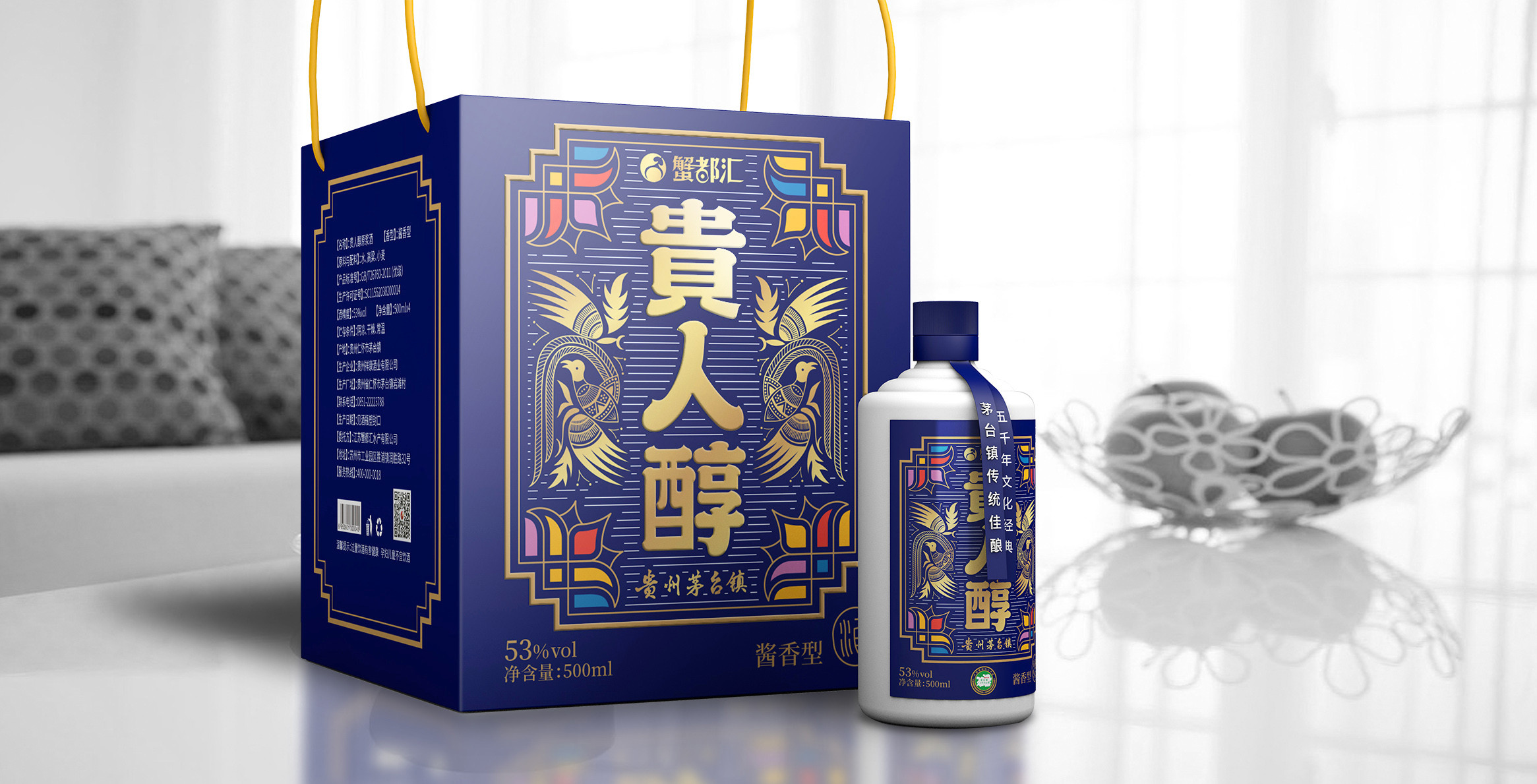 行若策划|品牌光场|品牌策划|包装设计|水产包装|食品包装设计|品牌光场