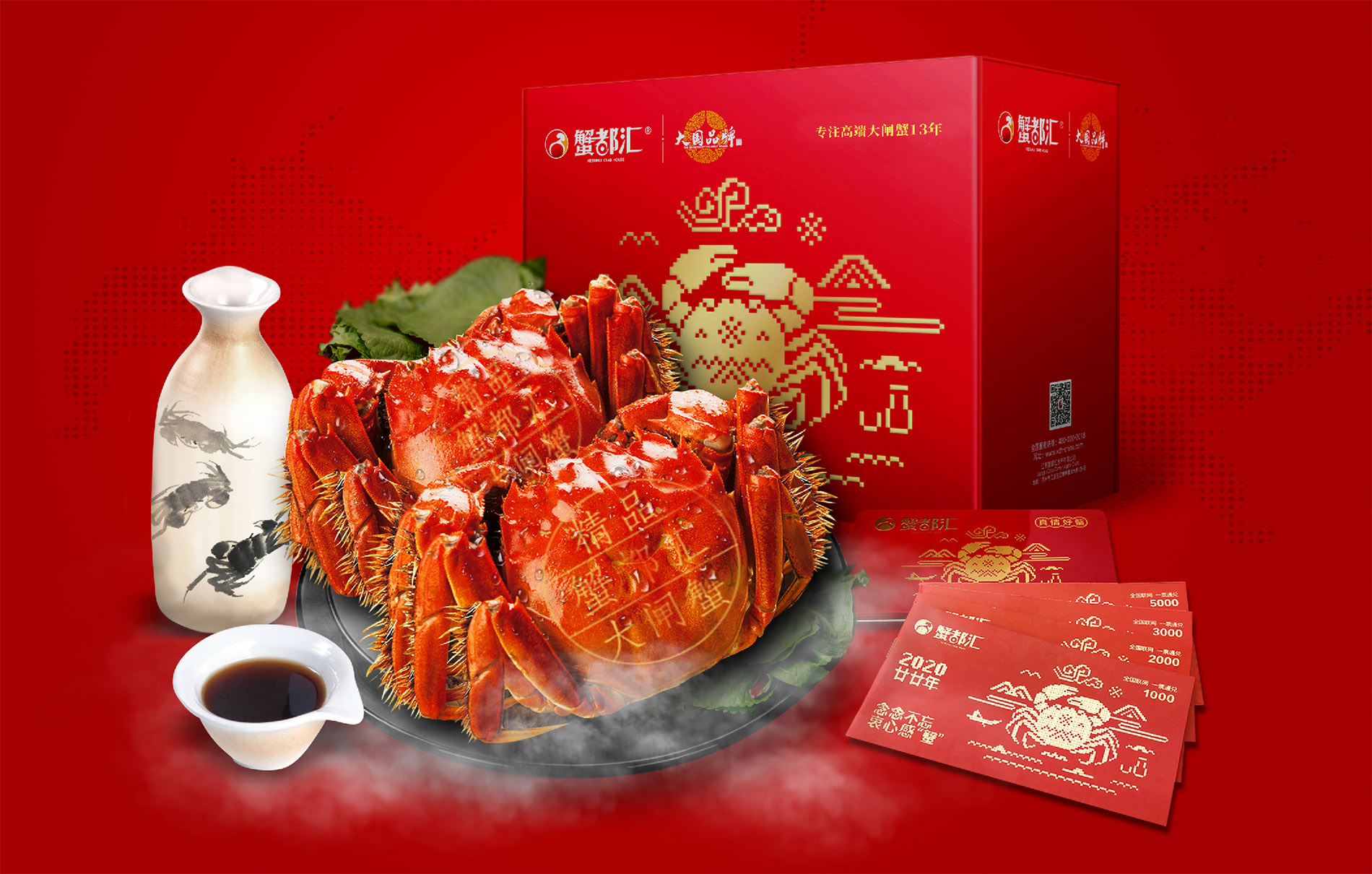 行若策划|品牌光场|品牌策划|包装设计|水产包装|食品包装设计|品牌光场