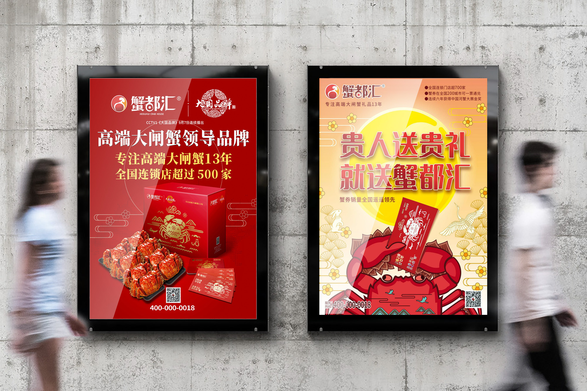 行若策划|品牌光场|品牌策划|包装设计|水产包装|食品包装设计|品牌光场