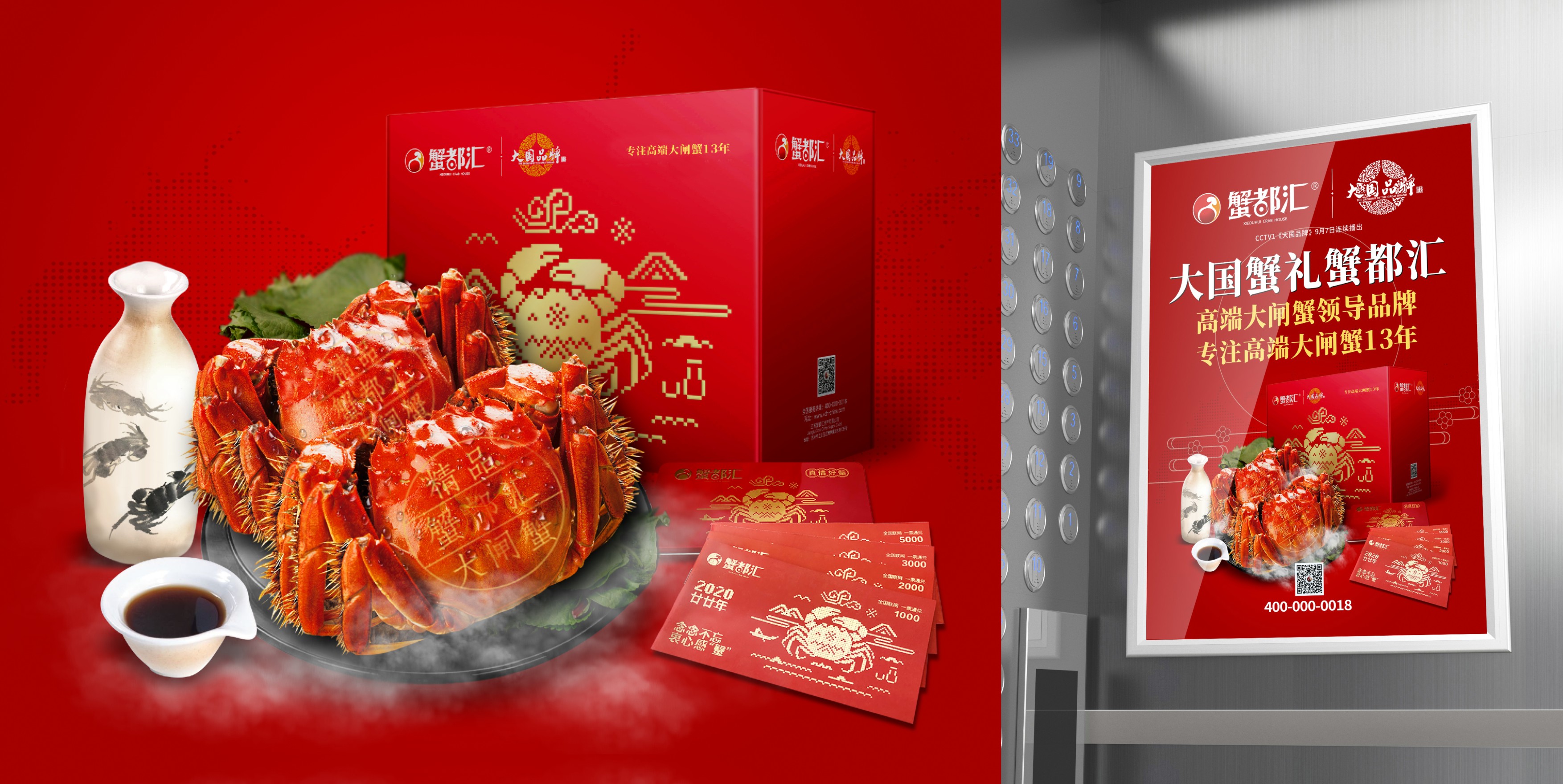 行若策划|品牌光场|品牌策划|包装设计|水产包装|食品包装设计|品牌光场