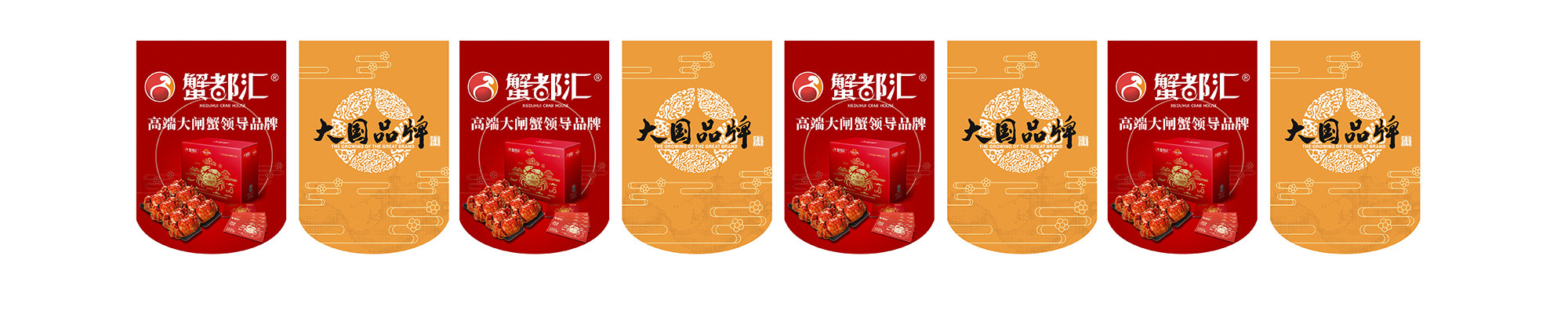 行若策划|品牌光场|品牌策划|包装设计|水产包装|食品包装设计|品牌光场