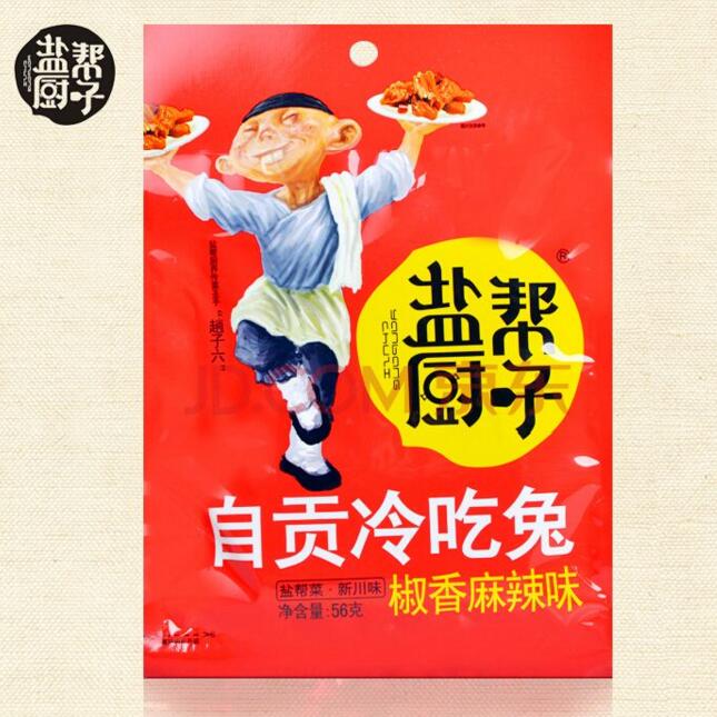 企业品牌形象包装设计