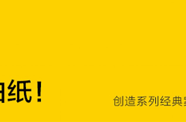 没想到食品企业打开销量的靠的是这个包装设计