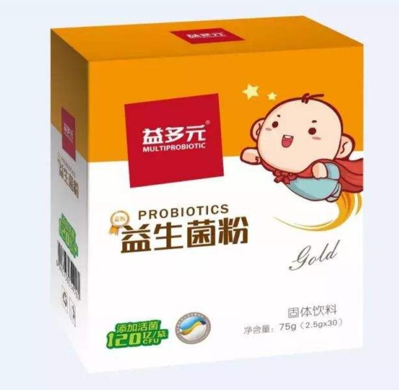 儿童保健品包装设计