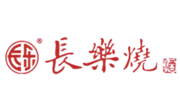 长乐烧包装设计师是谁_哪家为供应长乐烧做包装设计公司