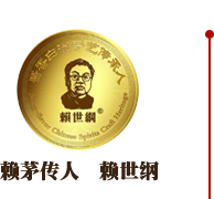 赖世岗包装设计师是谁_哪家为供应赖世岗做包装设计公司