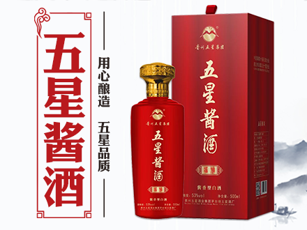 五星酒业包装设计师是谁_哪家为供应五星酒业做包装设计公司