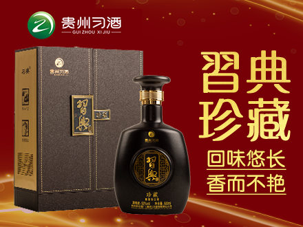 习酒包装设计师是谁_哪家为供应习酒做包装设计公司