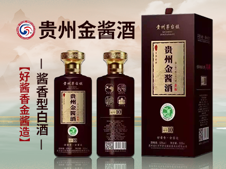 金酱酒业包装设计师是谁_哪家为供应金酱酒业做包装设计公司