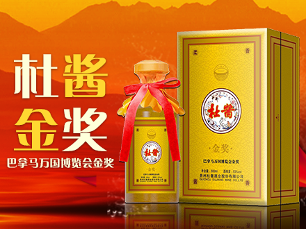 杜酱包装设计师是谁_哪家为供应杜酱做包装设计公司
